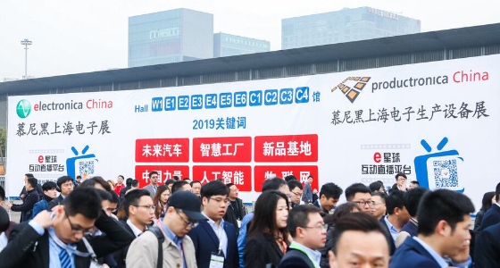 展會新聞– Messe Muenchen Shanghai