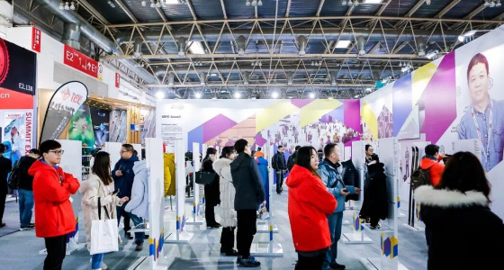 展會(huì)新聞– Messe Muenchen Shanghai