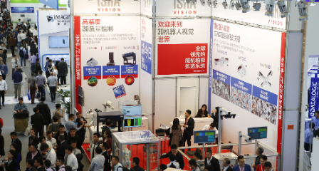 展會(huì)新聞– Messe Muenchen Shanghai