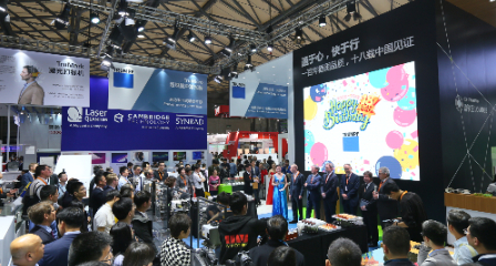 展會新聞– Messe Muenchen Shanghai