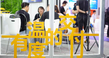 展會新聞– Messe Muenchen Shanghai