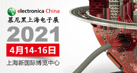 展會新聞– Messe Muenchen Shanghai