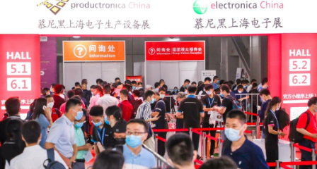 展會新聞– Messe Muenchen Shanghai