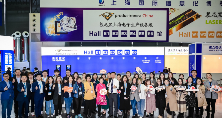 展會(huì)新聞– Messe Muenchen Shanghai
