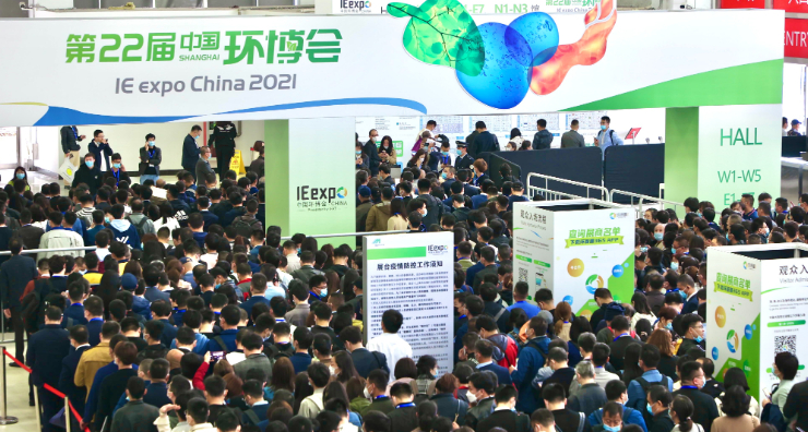 展會(huì)新聞– Messe Muenchen Shanghai