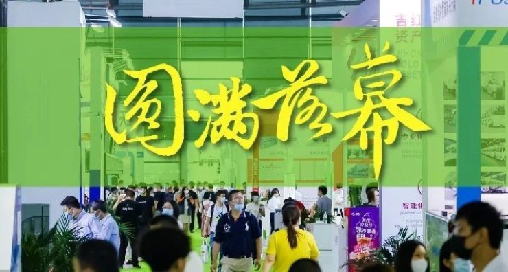 展會新聞– Messe Muenchen Shanghai