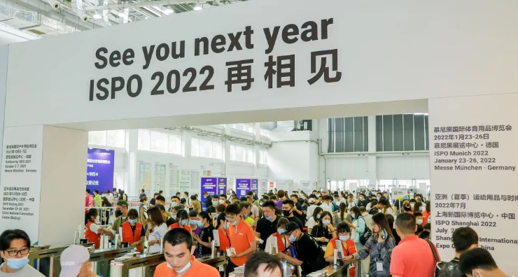 展會新聞– Messe Muenchen Shanghai