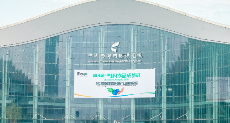 展會新聞– Messe Muenchen Shanghai