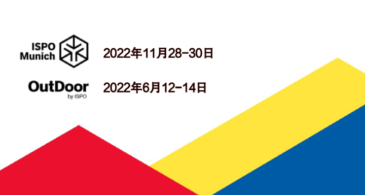 出展業(yè)務(wù)新聞– Messe Muenchen Shanghai