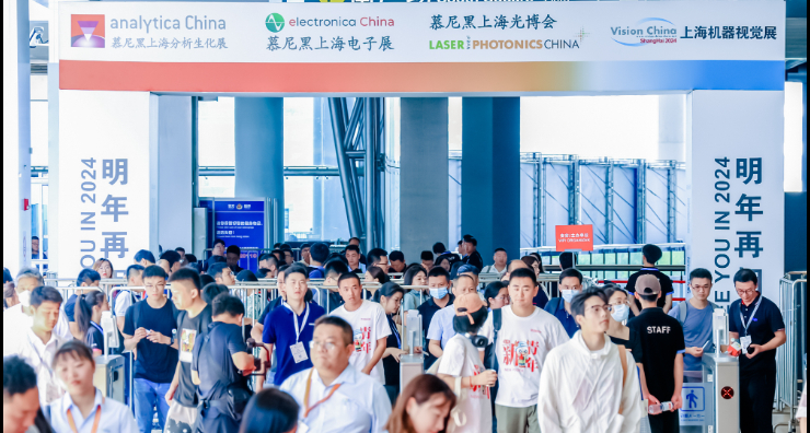 最新資訊– Messe Muenchen Shanghai