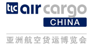亞洲航空貨運(yùn)博覽會(huì)-慕尼黑展覽官網(wǎng) | 德國(guó)知名展會(huì)主辦方