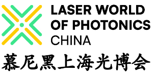 慕尼黑上海光博會(huì)-慕尼黑展覽官網(wǎng) | 德國(guó)知名展會(huì)主辦方