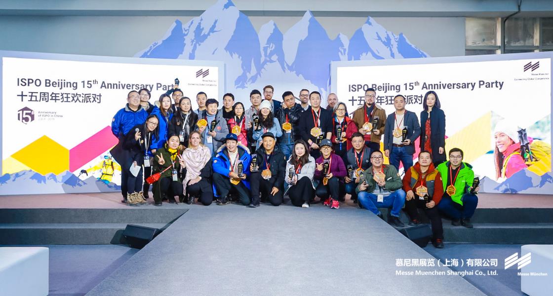 亞洲運(yùn)動用品與時(shí)尚展– Messe Muenchen Shanghai