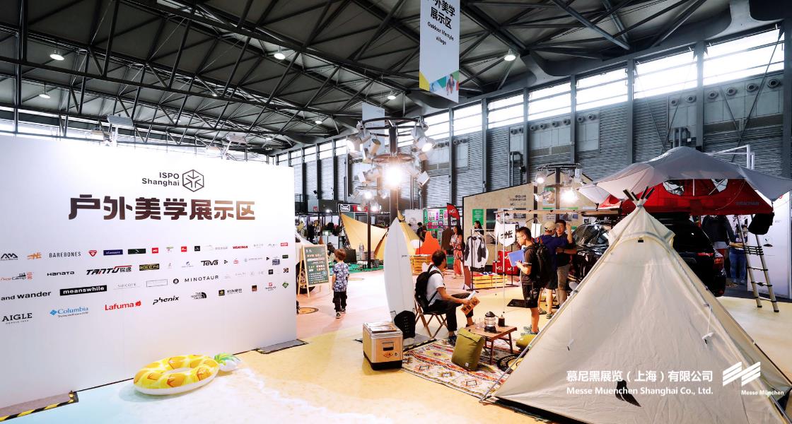 亞洲（夏季）運動用品與時尚展– Messe Muenchen Shanghai