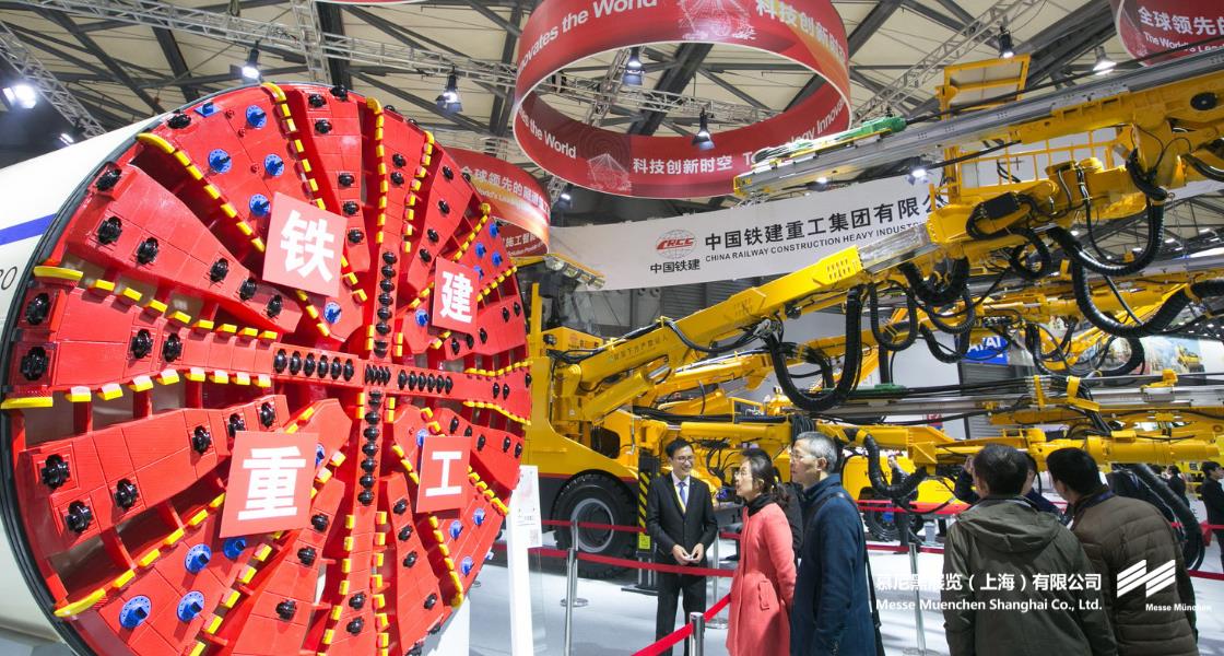 上海國(guó)際工程機(jī)械、建材機(jī)械、礦山機(jī)械、工程車輛及設(shè)備博覽會(huì)– Messe Muenchen Shanghai