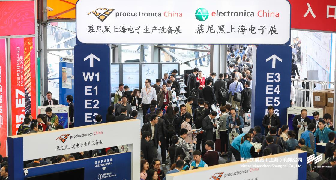 慕尼黑上海電子展– Messe Muenchen Shanghai