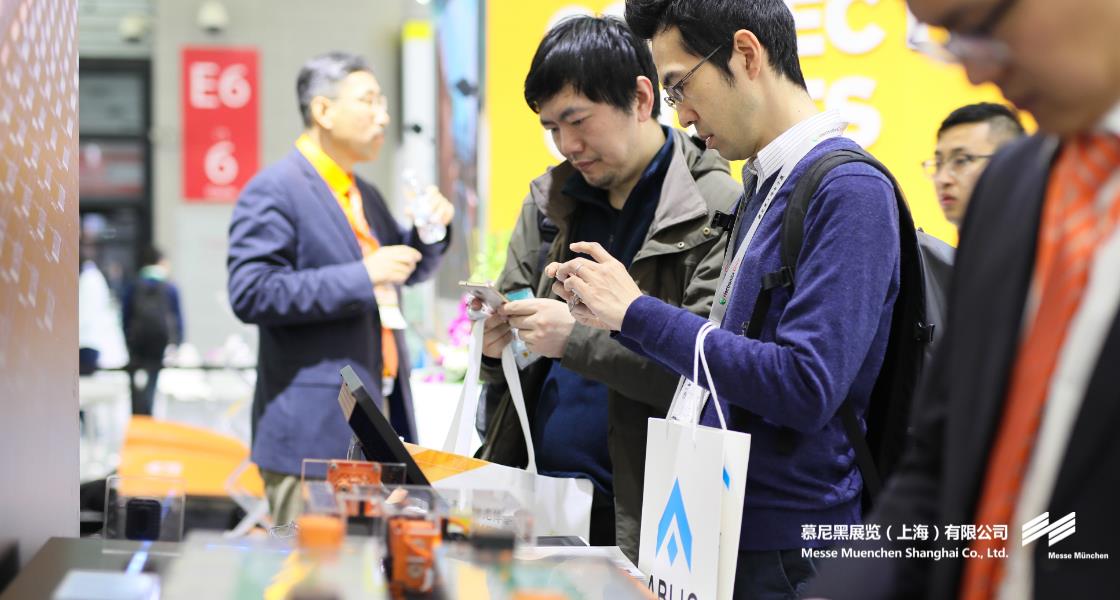慕尼黑上海電子展– Messe Muenchen Shanghai