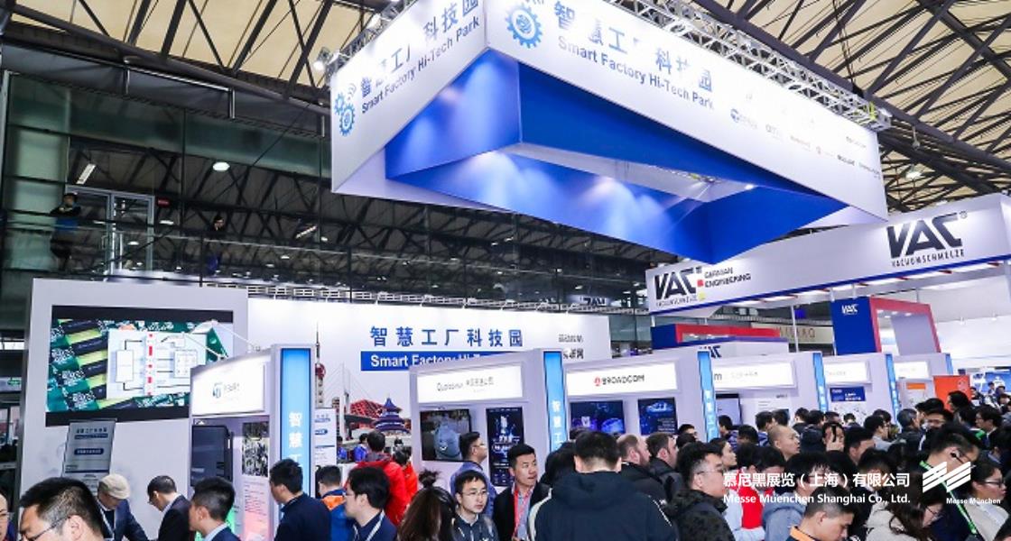 慕尼黑上海電子展– Messe Muenchen Shanghai