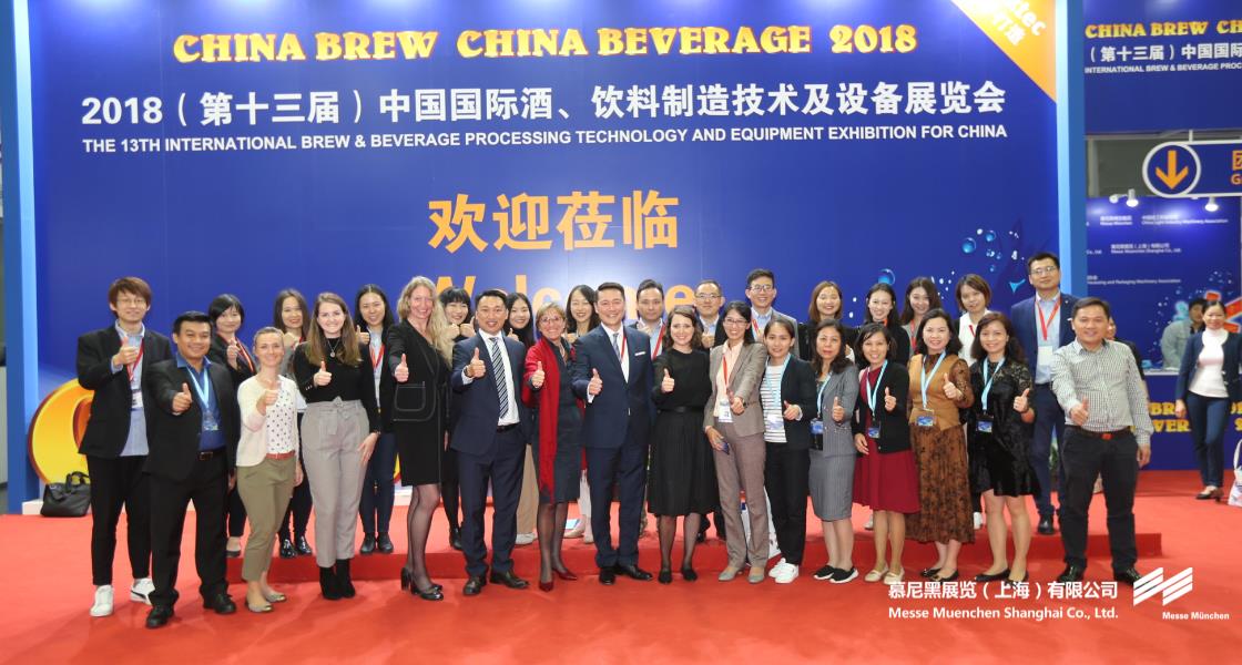 中國國際酒、飲料制造技術(shù)及設(shè)備展覽會– Messe Muenchen Shanghai