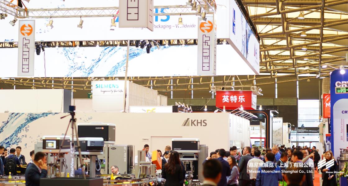 中國國際酒、飲料制造技術(shù)及設(shè)備展覽會– Messe Muenchen Shanghai