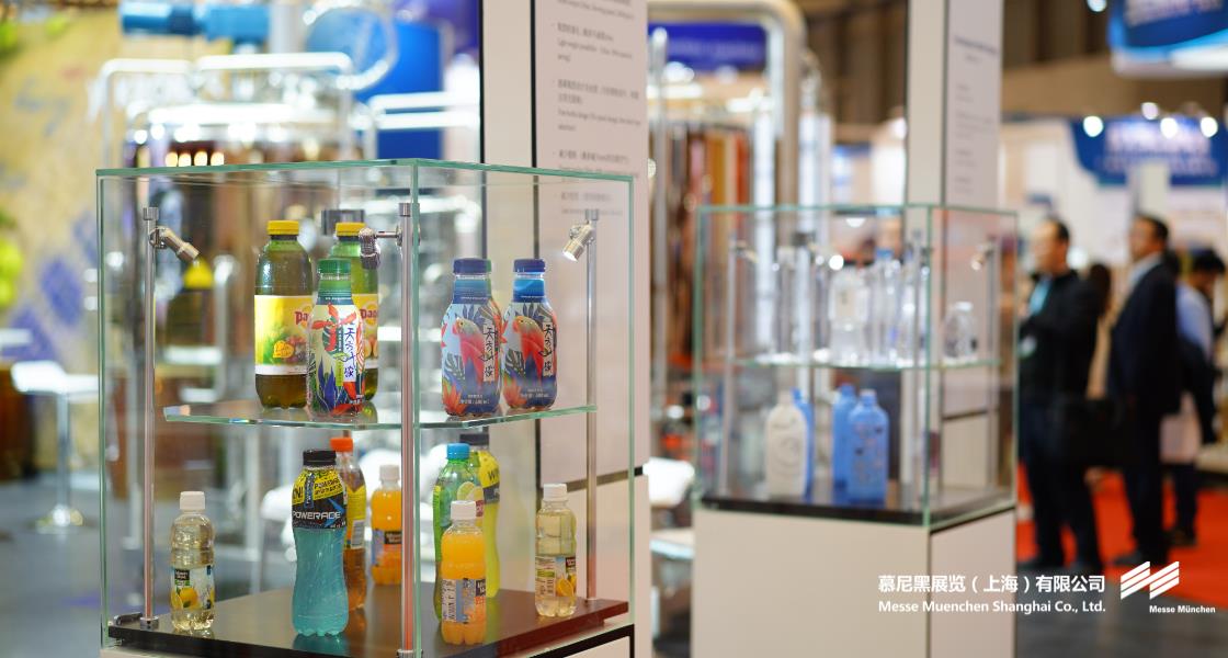 中國國際酒、飲料制造技術(shù)及設(shè)備展覽會– Messe Muenchen Shanghai