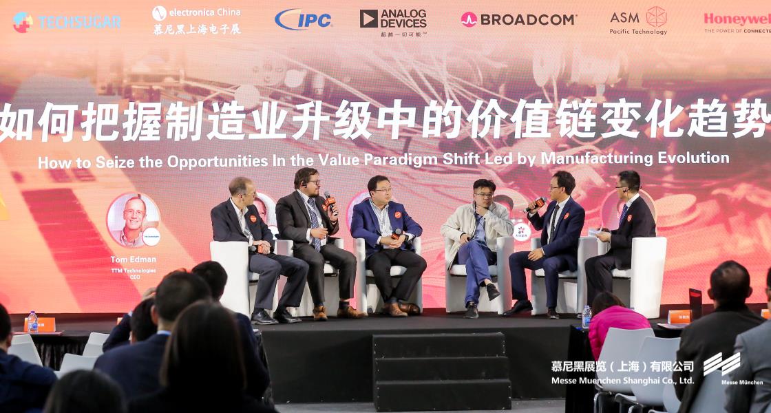 慕尼黑上海電子生產(chǎn)設(shè)備展– Messe Muenchen Shanghai