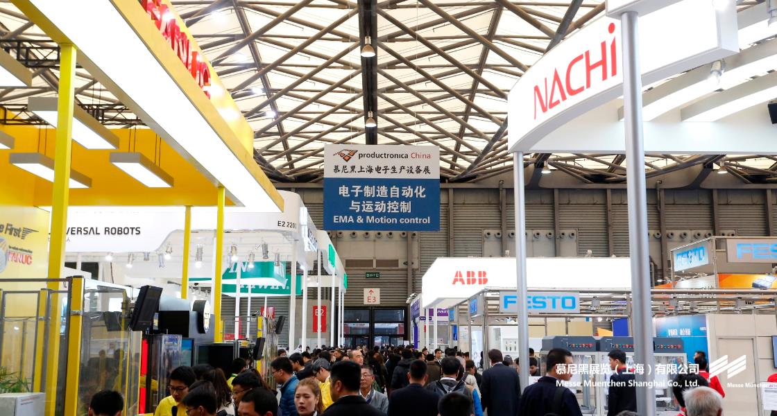 慕尼黑上海電子生產(chǎn)設備展– Messe Muenchen Shanghai