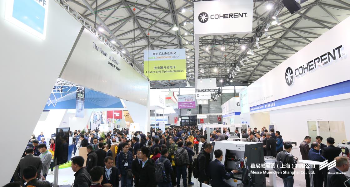 慕尼黑上海光博會– Messe Muenchen Shanghai