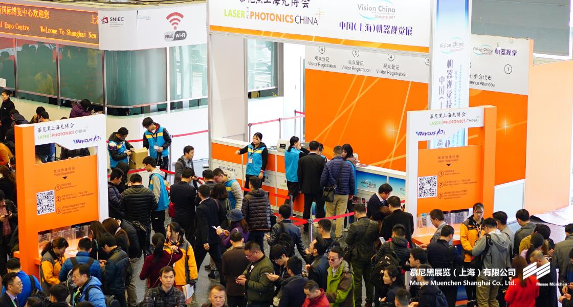 慕尼黑上海光博會– Messe Muenchen Shanghai