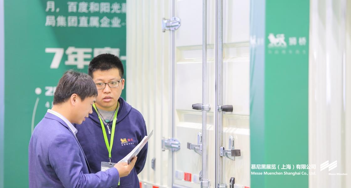 亞洲生鮮供應(yīng)鏈博覽會– Messe Muenchen Shanghai