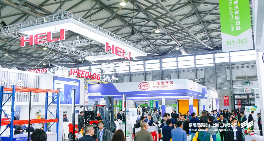亞洲生鮮供應(yīng)鏈博覽會– Messe Muenchen Shanghai