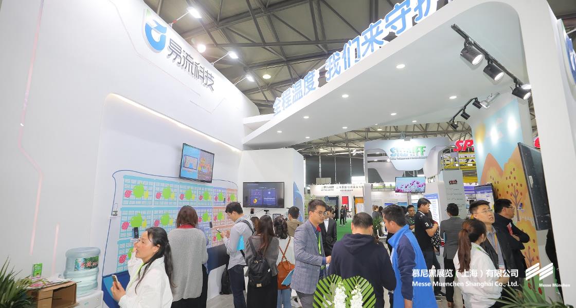 亞洲生鮮供應(yīng)鏈博覽會– Messe Muenchen Shanghai