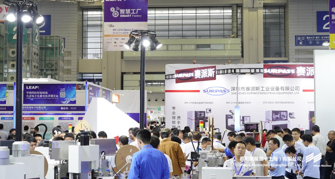 華南國際智能制造、先進電子及激光技術(shù)博覽會– Messe Muenchen Shanghai