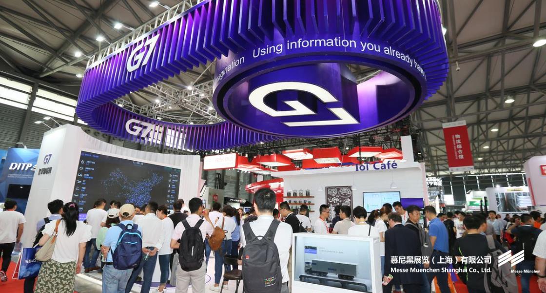 亞洲航空貨運(yùn)博覽會– Messe Muenchen Shanghai