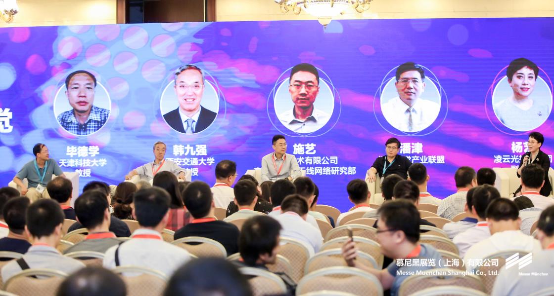 北京機器視覺助力智能制造創(chuàng)新發(fā)展大會– Messe Muenchen Shanghai