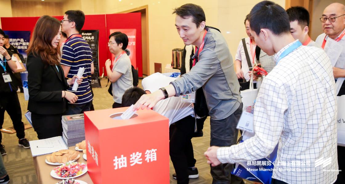 北京機器視覺助力智能制造創(chuàng)新發(fā)展大會– Messe Muenchen Shanghai