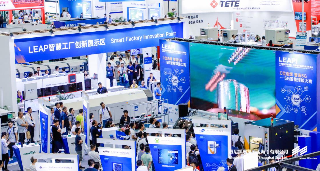 華南國際智能制造、先進電子及激光技術(shù)博覽會– Messe Muenchen Shanghai
