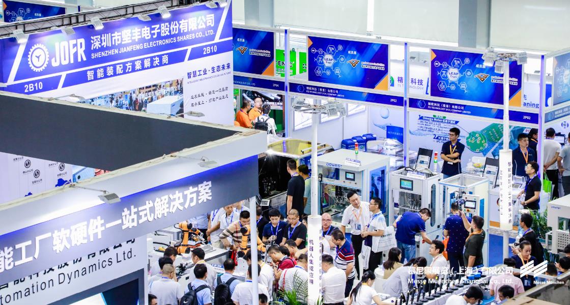 華南國際智能制造、先進電子及激光技術(shù)博覽會– Messe Muenchen Shanghai