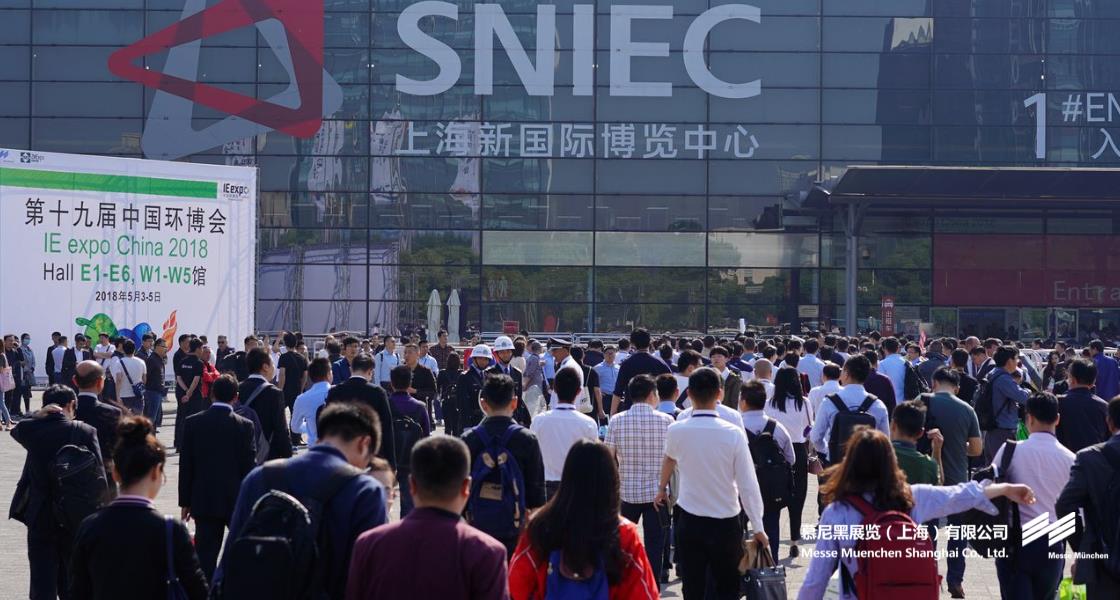 中國環(huán)博會(huì)– Messe Muenchen Shanghai