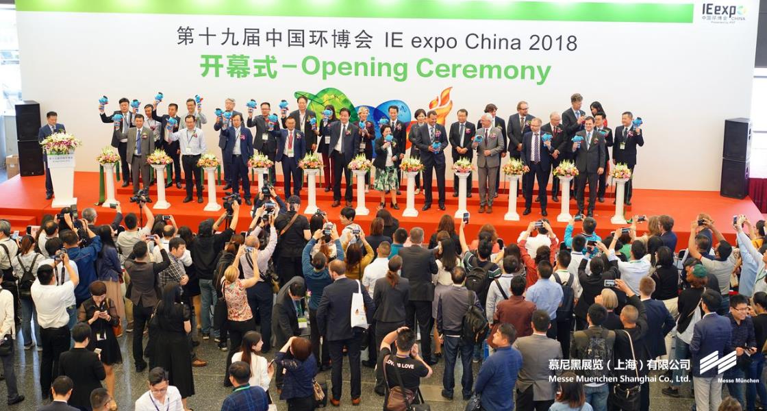 中國環(huán)博會(huì)– Messe Muenchen Shanghai