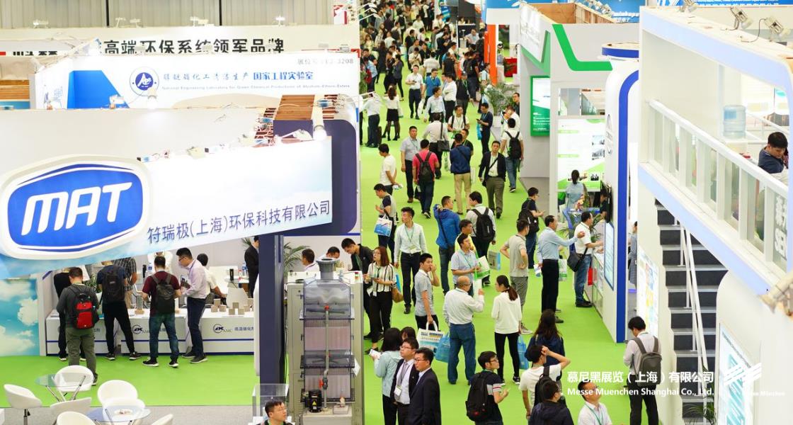 中國環(huán)博會(huì)– Messe Muenchen Shanghai
