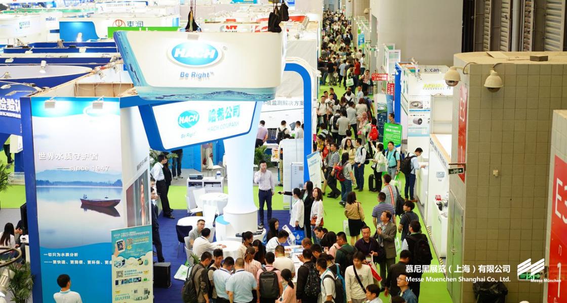 中國環(huán)博會(huì)– Messe Muenchen Shanghai