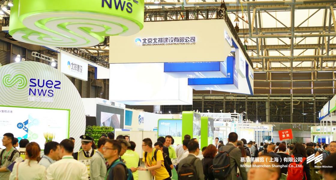 中國環(huán)博會(huì)– Messe Muenchen Shanghai