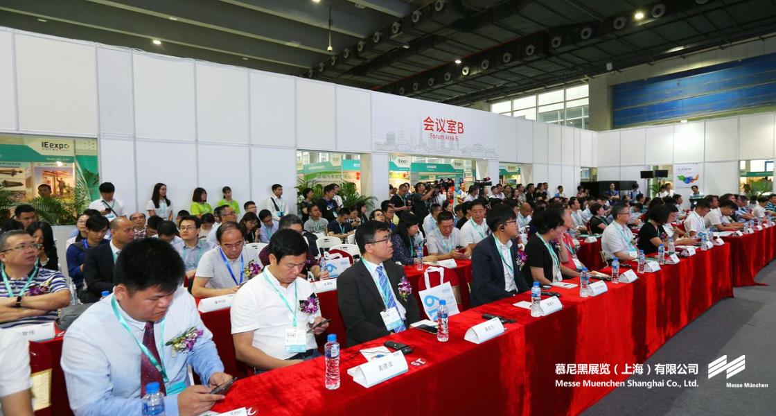 中國環(huán)博會(huì)廣州展– Messe Muenchen Shanghai
