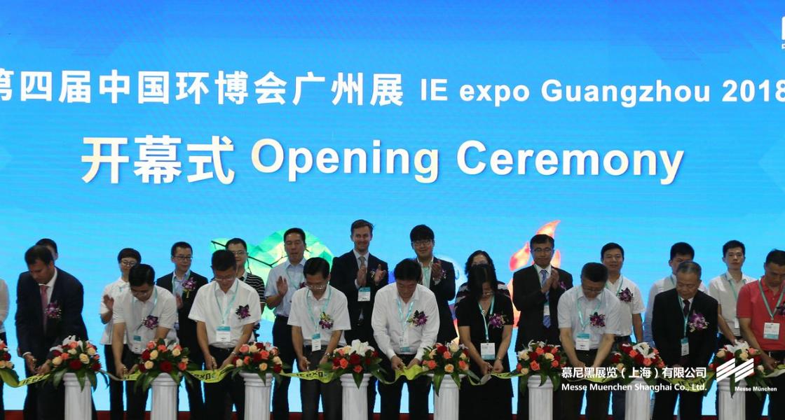 中國環(huán)博會(huì)廣州展– Messe Muenchen Shanghai