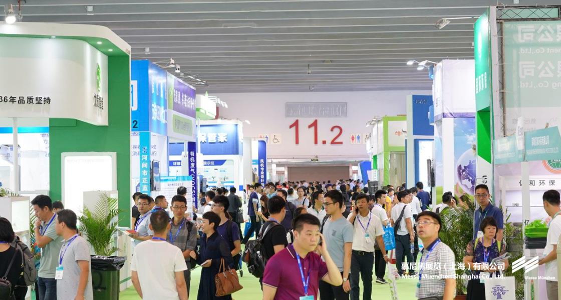 中國環(huán)博會(huì)廣州展– Messe Muenchen Shanghai