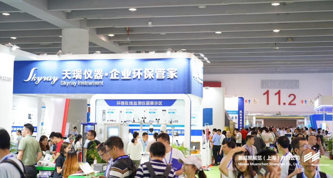 中國環(huán)博會(huì)廣州展– Messe Muenchen Shanghai