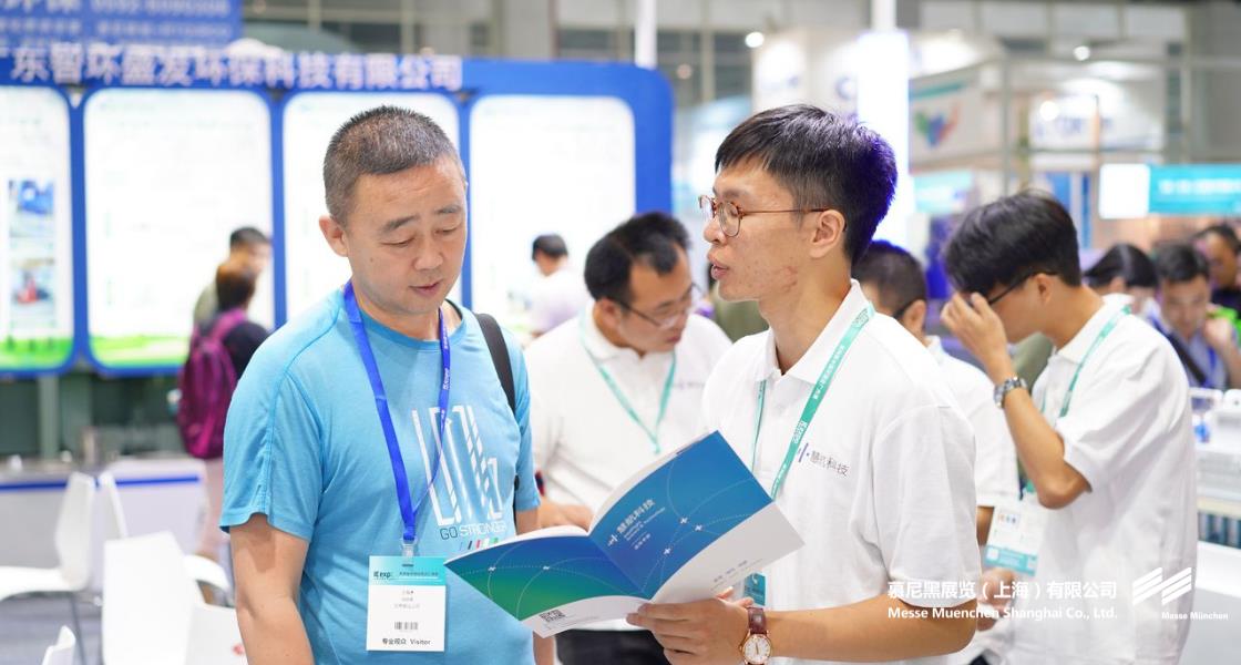 中國環(huán)博會(huì)廣州展– Messe Muenchen Shanghai