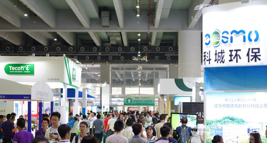 中國環(huán)博會(huì)廣州展– Messe Muenchen Shanghai