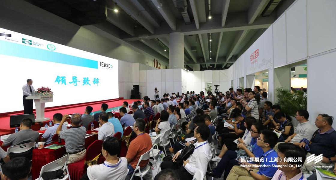 中國環(huán)博會(huì)廣州展– Messe Muenchen Shanghai